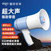 Patriot A81 Pro large loudspeaker megaphone recording handheld promotional stall selling vegetables and vending device small loud loudspeaker rechargeable