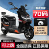 New brand new black riding men's electric motorcycle lithium battery 72v takeaway electric car high-speed electric motorcycle Meituan electricity rental black 70 code + bumper tail box + smart APP 72 pay 22 amp 6 batteries 110 miles