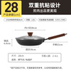 Cooking King pan uncoated household pancake steak non-stick pan induction cooker special small iron pan pole iron frying pan 28cm