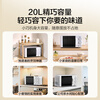 Galanz inverter microwave oven for home use, first-class energy efficiency and power saving, classic turntable heating, double-turn convenient operation, D4 inverter model (D4W0)