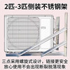 Air conditioner outdoor unit side-mounted bracket stainless steel safety heightening, lengthening and thickening 1-1.5P/2P/3 horizontal mounting shelf bracket universal high-rise household 2-3P stainless steel side-mounted bracket thick 1.7MM screws provided