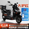 New brand new black riding men's electric motorcycle lithium battery 72v takeaway electric car high-speed electric motorcycle Meituan electricity rental black 70 code + bumper tail box + smart APP 72 pay 22 amp 6 batteries 110 miles
