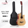Lovebird folk guitar 38-inch beginner's entry-level guitar instrument for men and women, bright wood color