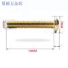 An Junsheng screw m4 round head with cabinet door handle screw handle drawer handle screw 4 cm extended fixing accessories 4*16MM handle screw 1 kg