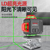 Delixi Electric infrared level meter high-precision strong light thin line automatic leveling laser outdoor green and blue 12 lines outdoor outdoor high-precision green light 12 lines Big Mac dual electric standard