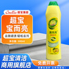 Chaobao Cleaning Baoerliang Extra Strong Cleaning Milk Multifunctional Kitchen Furniture Tile Floor Glass Stainless Steel Degreasing and Contamination D-133C Lemon Fragrance 500ml 1 Bottle Baoerliang 500ml