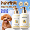 Dukki dog shower gel, pet puppy bath, Teddy puppy bath gel, deodorizing, anti-itching and fragrant shampoo