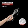 Shantou Lincun manual egg beater 304 mixing stick handheld egg mixer egg pumping household and commercial 304 14 inches (38cm)
