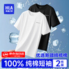 Heilan House (HLA) short-sleeved men's 100% cotton short-sleeved summer round-neck cotton sweatshirt breathable basic base old man's shirt 2 pieces 100% cotton white + black XL 175/100 (recommended 115-135 catties)
