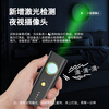 Aerospace Zijin Multifunctional Infrared Detector Hotel Anti-Sneak Photo and Anti-Sneak Photo Micro Camera Detection Instrument