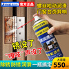 Multifunctional anti-rust lubricant, metal loose rust agent oil, powerful rust removal spray, automotive screw and bolt loosening agent, industrial rust remover, anti-rust loose rust lubricant 550ml large bottle-1 bottle