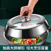 Shijin German quality high arch pot lid stainless steel heightened pot lid steamer wok lid round visible transparent glass lid 30cm + standable handle