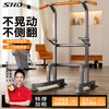 Schneider horizontal bar indoor pull-up device household floor-standing pull-up fitness equipment upgraded floor-standing horizontal bar