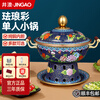 Jingao cloisonné environmentally friendly oil thickened copper hot pot club enamel one person one pot single small hot pot household pure copper pot blue bottom peony | high-end small hot pot 20cm