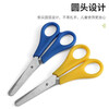 Student diy handmade paper-cutting children's safety plastic round-head small scissors with built-in scale ruler scale scissors random color 1 pair free storage cover