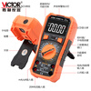 Victory Instrument (VICTOR) high-precision digital multimeter for electricians, multi-function digital display, intelligent automatic anti-burn multimeter VC890 VC890D Pro backlight display NCV official standard