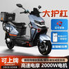 New brand new black riding men's electric motorcycle lithium battery 72v takeaway electric car high-speed electric motorcycle Meituan electricity rental black 70 code + bumper tail box + smart APP 72 pay 22 amp 6 batteries 110 miles