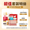 Zhanyi no-cook tapioca balls 500g + coconut pellets 40g*15 pieces + sucrose-free red adzuki beans 20g*12 packs
