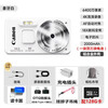 Canon 4K high-definition digital camera CCD female students and children campus selfie entry-level travel filter retro ivory white 128G card (take about 20,000 photos) aluminum alloy shell + 2000 mAh battery + can be transferred to mobile phones + can take selfies