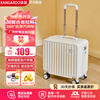 Kangaroo small suitcase, board-in suitcase, boys and girls trolley suitcase, children's student suitcase, password box, next-day delivery suitcase, off-white - three-layer thickening, 1-3 days short- and medium-distance preferred, 18 inches, small size and large capacity for business trips, can be boarded on the plane, free of check-in