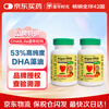 Childhood Time Explosive Small Golden Beads DHA Algae Oil ChildLife Infants, Children and Students Deep Sea Fish Oil 0 Antiseptic Brain Replenishment Natural Algae Oil Algae Oil DHA Capsules 60 capsules*2 bottles