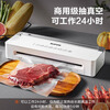 SUPOR vacuum sealing machine fully automatic household small fresh food packaging machine sealing machine new plastic sealing machine new sealing machine + 150 pieces of vacuum bags