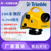 American Trimble DiNi03 digital level Trimble electronic level high-precision 0.3mm automatic level Trimble electronic level host
