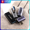 USB adapter Typec male to female mobile phone tablet 40G Thunderbolt 3/4 data cable extension 90 degree L-shaped U USB3.2 male to USB3.2 female 10Gbps no specifications