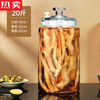 Tuojin German imported quality pickle jar glass sealed household pickle jar large capacity Sichuan pickle jar 10 catties naked bottle (octagonal self-venting)