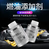 Fuel additive gasoline additive original car engine removal carbon deposit three-way catalytic cleaning agent 6 bottles imported from Germany