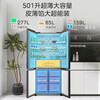 Midea refrigerator French cross-door four-door dual-frequency first-class energy-efficiency air-cooled frost-free household refrigerator full-space fresh French multi-door refrigerator 501/480/532 501 ultra-thin 60CM first-class dual-frequency cross refrigerator