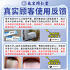 Beijing Tongrentang bad breath removal toothpaste for men and women, removes bad breath odor, smoke stains, strengthens teeth, white stones, antibacterial cream, a box of trial pack, special toothpaste for bad breath