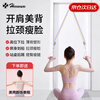 HEMMON women's exclusive back training rope Pilates shoulder opener back beauty device elastic belt door high pull-down exercise