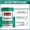 Swisse Men's Saw Palmetto Lycopene Zinc Selenium Vitamin D3 Prostate Urinary Tract Health Preparation