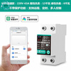 Mijia leakage protection switch can be connected to APP mobile phone remote control wifi smart circuit breaker metering timing Mijia APP metering leakage protection 220V-63A