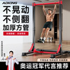 ADKING horizontal bar indoor home pull-up device family sports fitness equipment children's boom floor single rod stretch rod upgraded model + lumbar traction to care for the waist
