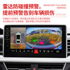 Newman BYD Qin plus dmi EV Seagull Song PRO Seal 06 Destroyer 05 360-degree panoramic imaging system BYD Yuan plus/Seal 06/Seagull/Dolphin 4-channel high-definition 720-degree panoramic image + mobile phone interconnection module carplay + hicar