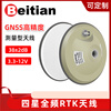 Beitian RTK UFO mushroom head antenna GNSS four-star full-frequency Beidou GPS high-precision driving test BT-800S BT-800S+BT-M90SD+3m SMA