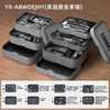 RSRDDY box tool box household tool set multi-functional repair combination large hardware storage electrician electric Y8-ABWDEJHY family version Jiafu