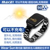 MAKE1 WearSun Low-light Solar Beidou Positioning Bracelet GPS Satellite Anti-tampering, Alzheimer's and Elderly Anti-lost WearSun-Low-light Solar Beidou Positioning Bracelet