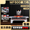 FHJQB woodworking crushing knife sharpener MF600 high-precision linear electric knife sharpener small horizontal knife sharpener MF400/550W industrial electric 380v