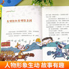 Li Yupei Mathematics Fairy Tale Collection Story Series Adventures for Primary School Students Thinking Training Picture Book Fifth Grade Reading Extracurricular Must-Read Books Suitable for Fifth and Sixth Grade Readers Li Min Peiyu with Genuine Books Children's Books