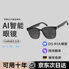 Smart glasses translator Bluetooth headset black HY-C8-ai smart-simultaneous translation