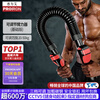 PROIRON arm strength arm strength bar 30-50KG men's adjustable spring grip bar chest muscle training equipment