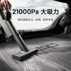 Mijia Xiaomi Wireless Car Vacuum Cleaner has high suction power and long battery life. It is lightweight and portable. It is suitable for car-mounted outdoor household cleaning in many scenarios.