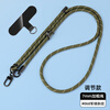 YWZR body accessories mobile phone lanyard cross-body backpack adjustable outdoor camera advanced mountaineering strap chain sling gasket adjustable length military green twill 7MM thick lanyard + ultra-thin clip