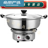 Thick stainless steel electric hot pot multi-functional split electric cooking pot temperature-adjustable electric hot pot student dormitory single furnace 1200w + power cord (without pot) 0cm