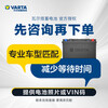 VARTA new energy electric vehicle battery 65B24LS Tesla Model 3 Tesla ModelY