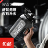 Fat Donglai purchasing 2025 new men's ton bucket ton cup large sports water cup large capacity fitness water bottle black 1800ml 1 piece