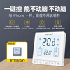 New Manred water floor heating thermostat temperature control panel LCD screen controller RT1.13 3A LCD heating thermostat